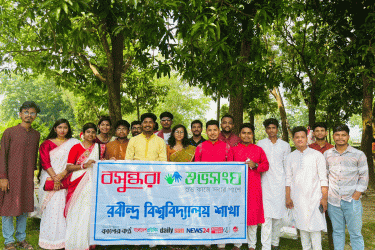 রবীন্দ্র বিশ্ববিদ্যালয়ে বসুন্ধরা শুভসংঘের পহেলা বৈশাখ উদযাপন
