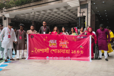 বর্ণিল আয়োজনে নর্থসাউথ বিশ্ববিদ্যালয়ে অনুষ্ঠিত হলো বৈশাখী মেলা