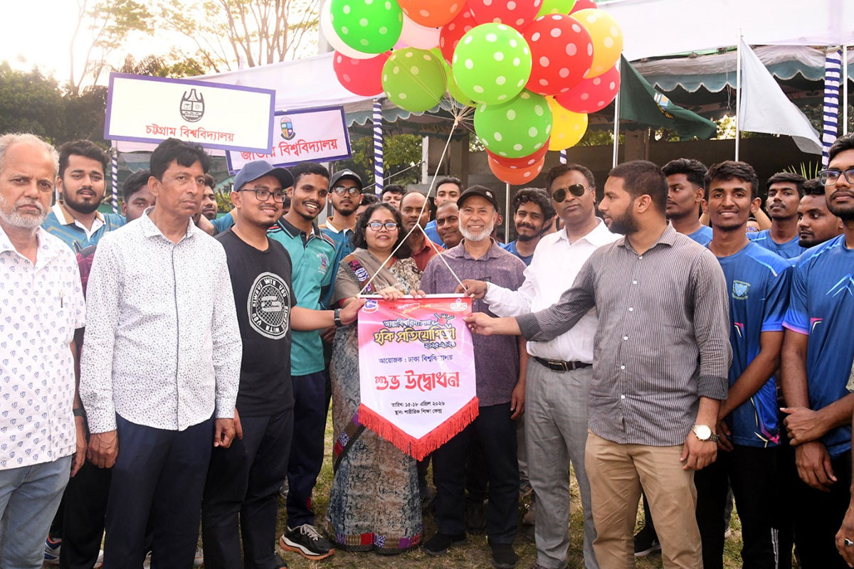 ঢাবিতে আন্তঃবিশ্ববিদ্যালয় হকি প্রতিযোগিতা শুরু