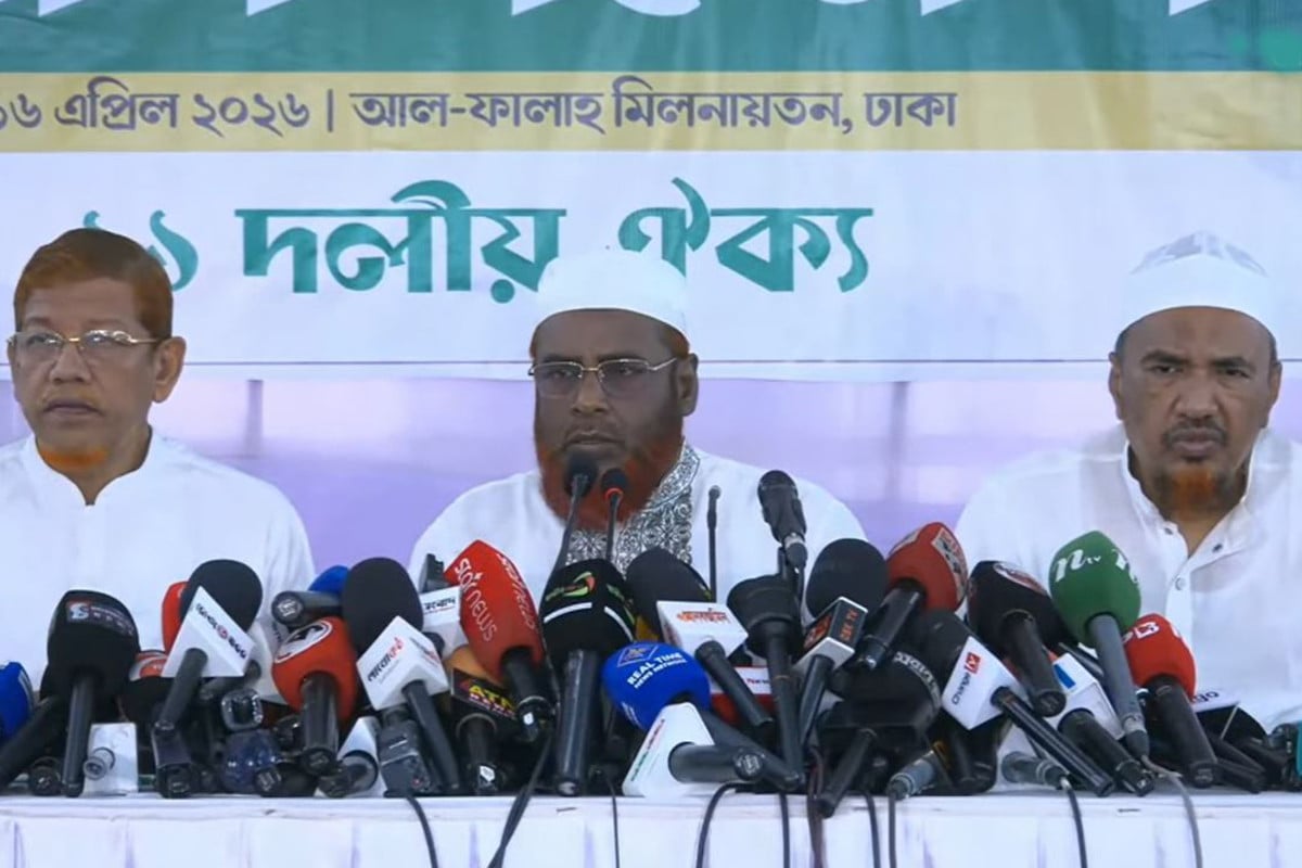 গণভোটের রায় বাস্তবায়নের দাবিতে ১১ দলীয় জোটের নতুন কর্মসূচি