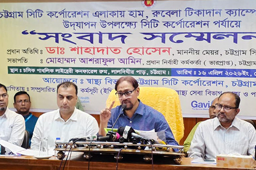 ৩ লাখ শিশুকে হাম-রুবেলার টিকা দেবে চসিক