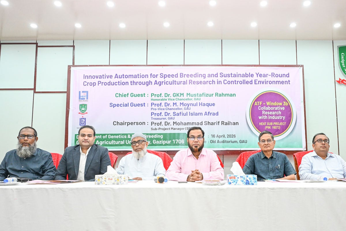 বছরব্যাপী ফসল উৎপাদনের প্রযুক্তি নিয়ে গাজীপুর কৃষি বিশ্ববিদ্যালয়ে কর্মশালা