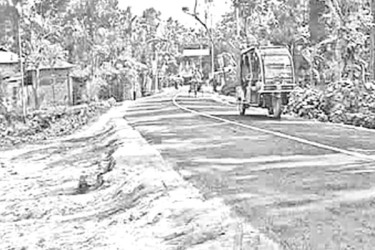 মৃত্যুফাঁদ ৮৪ বাঁক