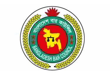 বার কাউন্সিল নির্বাচন স্থগিত