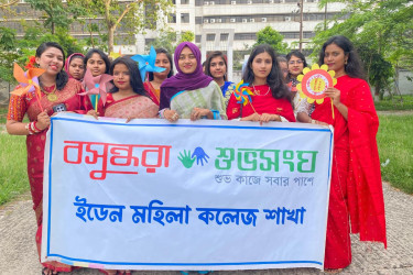 ইডেন কলেজে বসুন্ধরা শুভসংঘের বর্ণিল ‘বর্ষবরণ উৎসব’