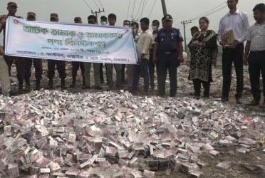 টাঙ্গাইলে বিপুল পরিমাণ তামাকজাত দ্রব্য ধ্বংস