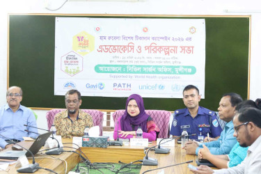 মুন্সীগঞ্জে টিকাদান ক্যাম্পেইন সফলের লক্ষ্যে অ্যাডভোকেসি ও পরিকল্পনা সভা