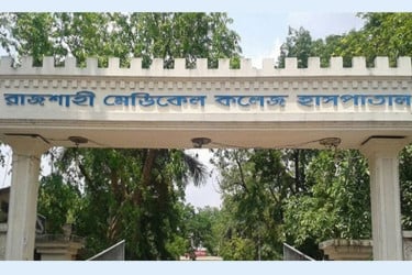 হামের চিকিৎসায় রামেক হাসপাতালে মেডিকেল বোর্ড গঠন