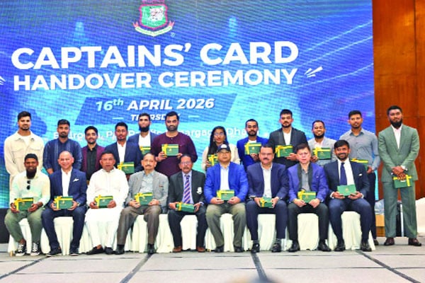 ক্যাপ্টেনদের জন্য ক্যাপ্টেন্স কার্ড