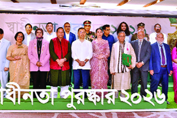 ওসমানী স্মৃতি মিলনায়তনে ‘স্বাধীনতা পুরষ্কার ২০২৬’ প্রদান অনুষ্ঠান