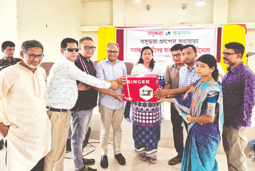 সিরাজগঞ্জে ২৫ নারীকে সেলাই মেশিন
