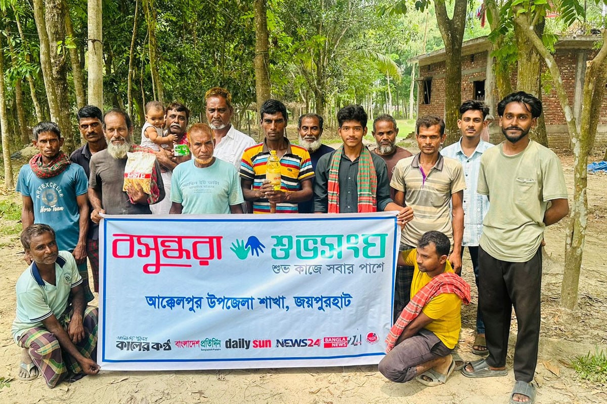 আক্কেলপুরে বসুন্ধরা শুভসংঘের ব্যতিক্রমধর্মী বৈশাখ উদযাপন