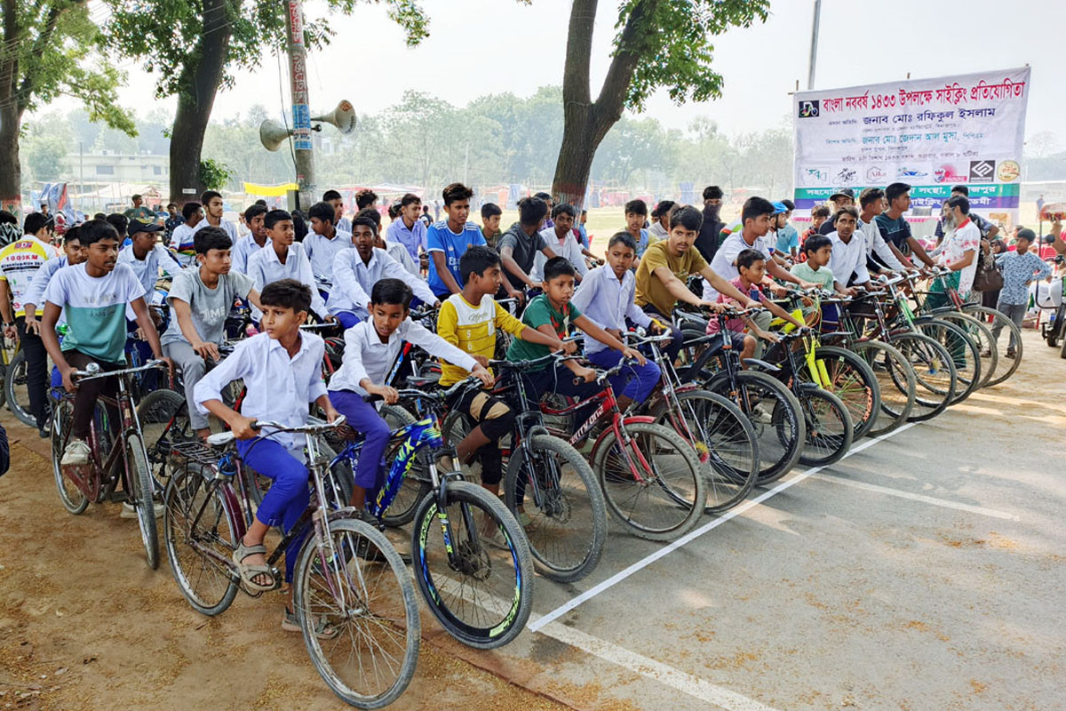 দিনাজপুরে সাইক্লিং প্রতিযোগিতা অনুষ্ঠিত