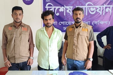 কেরানীগঞ্জে জাল টাকাসহ যুবক গ্রেফতার
