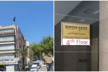 লেবাননে অবস্থানরত বাংলাদেশিদের জন্য জরুরি সতর্কবার্তা