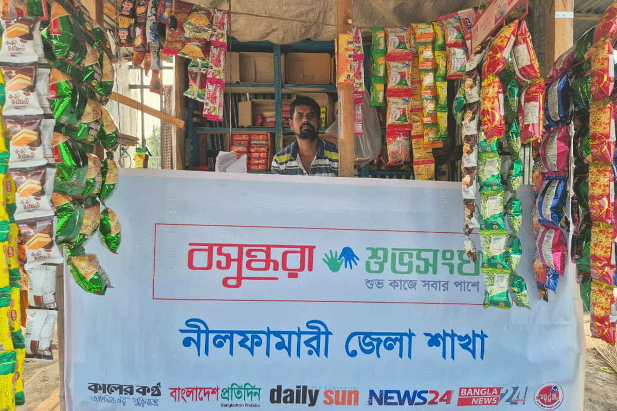 বুদ্ধি প্রতিবন্ধী বুলবুলের পাশে বসুন্ধরা শুভসংঘ