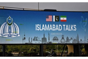 সোমবার ফের বৈঠকে বসছে যুক্তরাষ্ট্র-ইরান