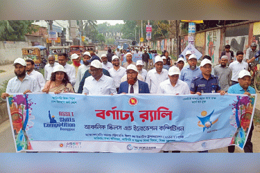 দিনাজপুরে আঞ্চলিক স্কিলস অ্যান্ড ইনোভেশন প্রতিযোগিতা