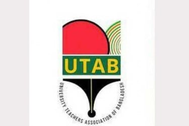 প্রধানমন্ত্রীকে নিয়ে অশ্লীল বক্তব্য, ইউট্যাবের প্রতিবাদ