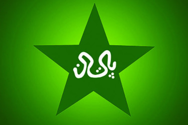 কোচ সরফরাজের নেতৃত্বে আসছে পাকিস্তান