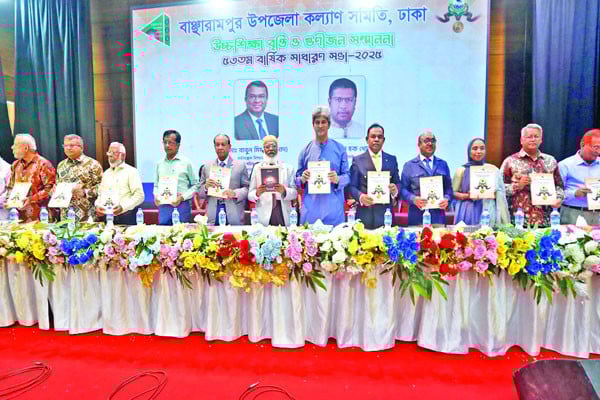 ১৫ গুণিজনকে সম্মাননা ও ১২২ শিক্ষার্থীকে বৃত্তি