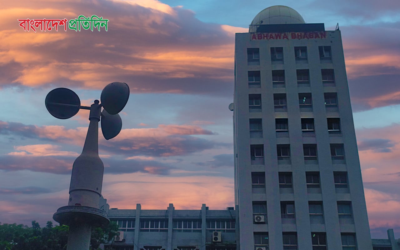 ৫ দিনের পূর্বাভাসে যে তথ্য দিল আবহাওয়া অফিস