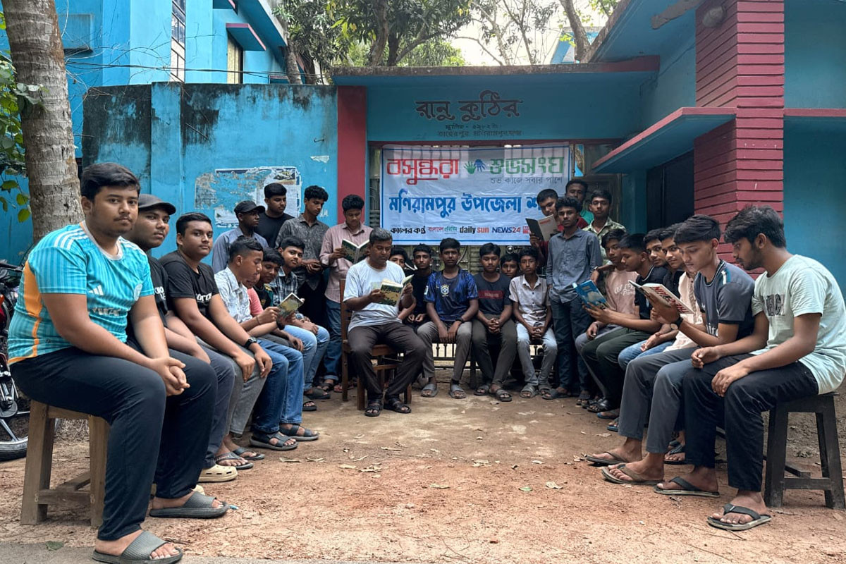 মনিরামপুরে বসুন্ধরা শুভসংঘের পাঠচক্র ও সাহিত্য-সাংস্কৃতিক আড্ডা