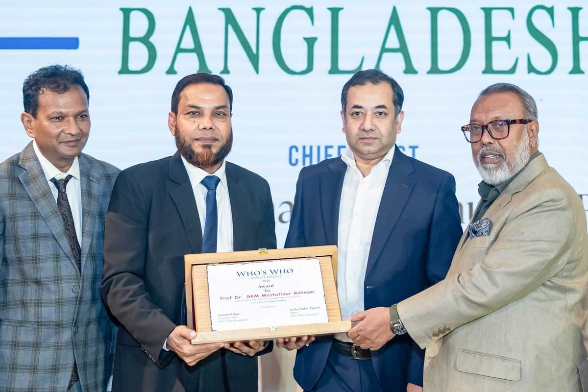 আন্তর্জাতিক সম্মাননায় ভূষিত হলেন গাকৃবির ভিসি ড. মোস্তাফিজুর রহমান