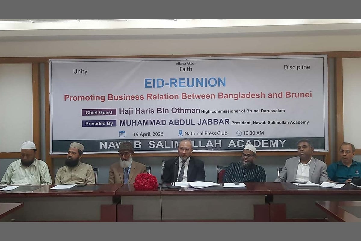 বাংলাদেশ ও ব্রুনাইয়ের মধ্যে বাণিজ্য ও বিনিয়োগ বৃদ্ধির সুযোগ রয়েছে : রাষ্ট্রদূত