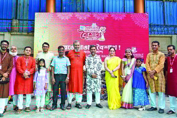 বিইউএফটিতে বাংলা বর্ষবরণে নানা আয়োজন