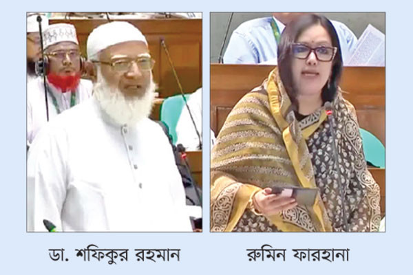 কালোবাজারি নিয়ে সংসদে ক্ষোভ