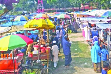 নাপাইচণ্ডী মেলা