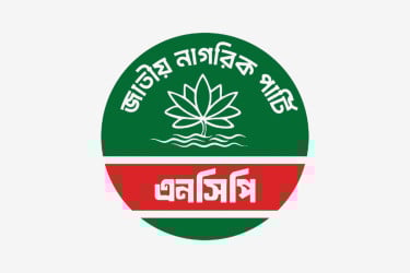 এনসিপিতে যোগ দিচ্ছেন জুনায়েদ-রাফেরা