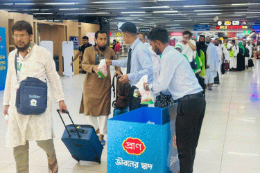 হজযাত্রীদের শুভেচ্ছা উপহার দিচ্ছে প্রাণ-আরএফএল