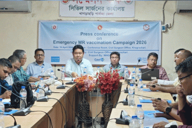 খাগড়াছড়িতে ২০ এপ্রিল শুরু হাম-রুবেলা টিকাদান কর্মসূচি