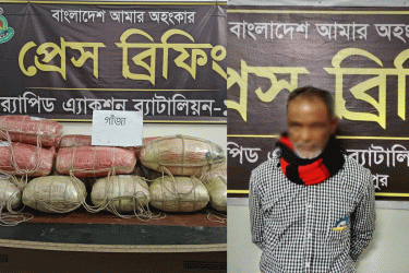 কুড়িগ্রামে ৭৬ কেজি গাঁজাসহ মাদক ব্যবসায়ী গ্রেফতার