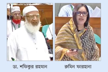 কালোবাজারি নিয়ে সংসদে ক্ষোভ