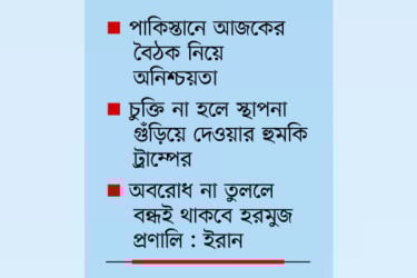 আবার যুদ্ধের ডামাডোল