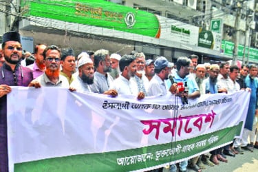 আহসান মনসুরের বিচার দাবি