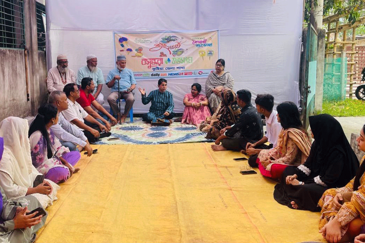 কুষ্টিয়ায় বসুন্ধরা শুভসংঘের বাংলা নববর্ষ উদযাপন