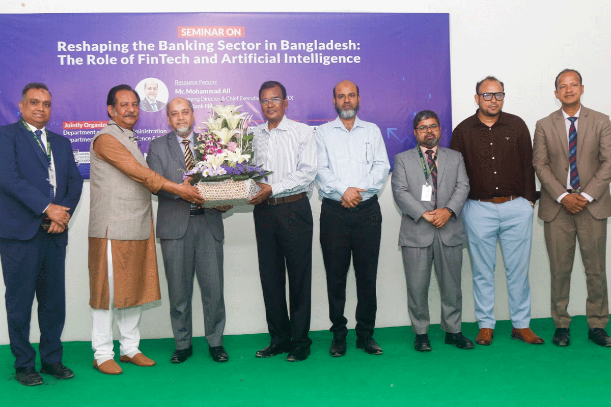 এআই প্রযুক্তিতে বদলে যাবে ব্যাংকিং খাত: শান্ত-মারিয়াম বিশ্ববিদ্যালয়ের সেমিনারে বক্তারা