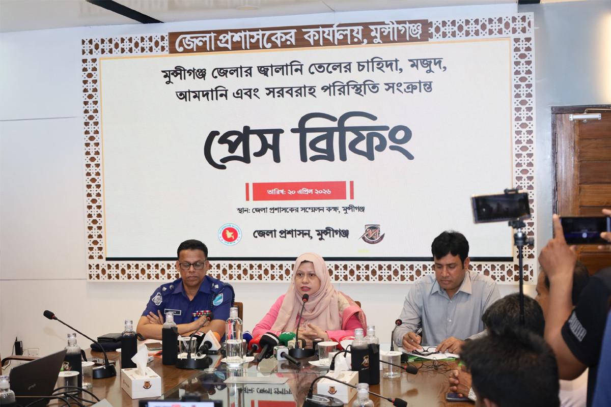 মুন্সীগঞ্জে চাহিদার তুলনায় যথেষ্ট পরিমাণ তেল মজুত রয়েছে : ডিসি