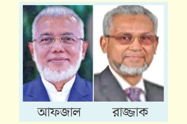 আফজাল প্রেসিডেন্ট রাজ্জাক সিনিয়র ভাইস প্রেসিডেন্ট নির্বাচিত