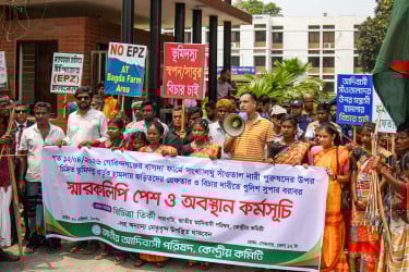 গাইবান্ধায় সাঁওতালদের ওপর হামলার আসামিদের গ্রেপ্তার দাবিতে