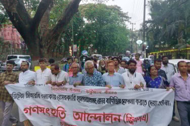 সিআরবিতে বাণিজ্যিক স্থাপনা নির্মাণের চেষ্টার প্রতিবাদে বিক্ষোভ