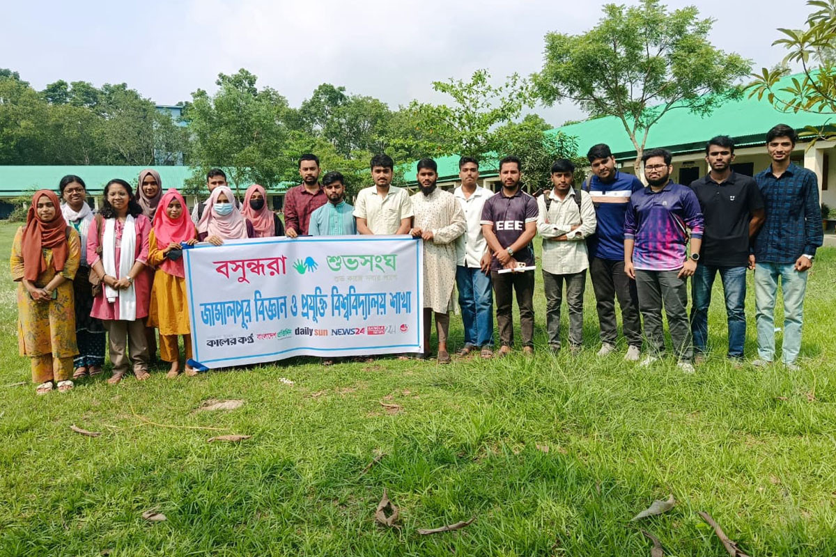 জাবিপ্রবিতে বসুন্ধরা শুভসংঘের উদ্যোগে সাইবার ক্রাইম প্রতিরোধে সেমিনার
