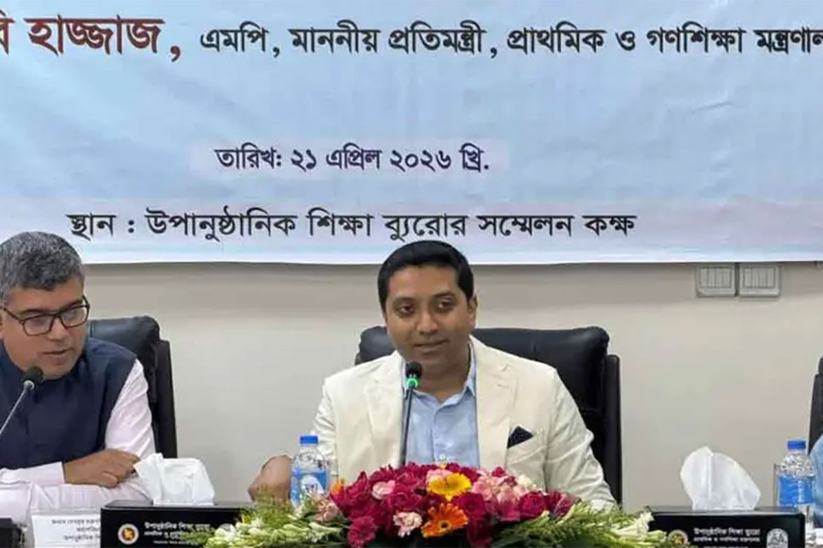 ‘শিক্ষার মান নিশ্চিতের সঙ্গে দক্ষতাভিত্তিক শিক্ষা বিস্তারে জোর দিতে হবে’