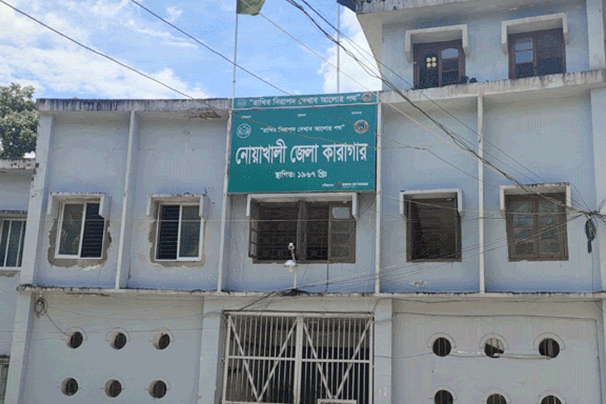 কারাগারেই এসএসসি পরীক্ষা দিচ্ছে নোয়াখালীর রাজিন