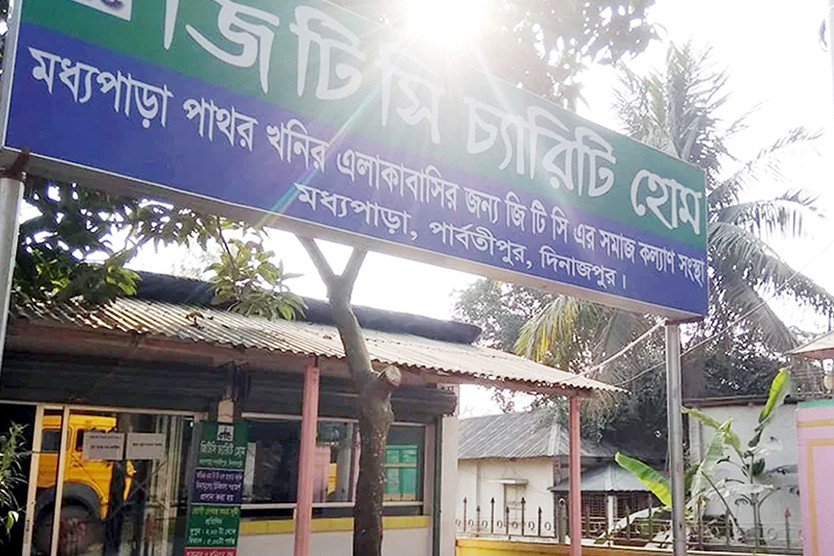 শিক্ষা উপবৃত্তি পেল মধ্যপাড়া খনি শ্রমিকদের ৫২ সন্তান