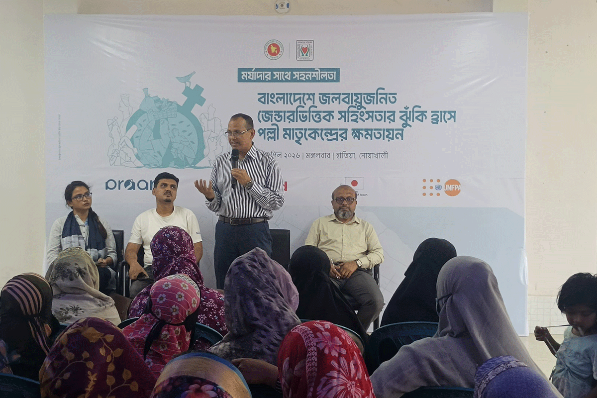 নোয়াখালীতে সহিংসতা ও তাপদাহ থেকে সুরক্ষায় সভা